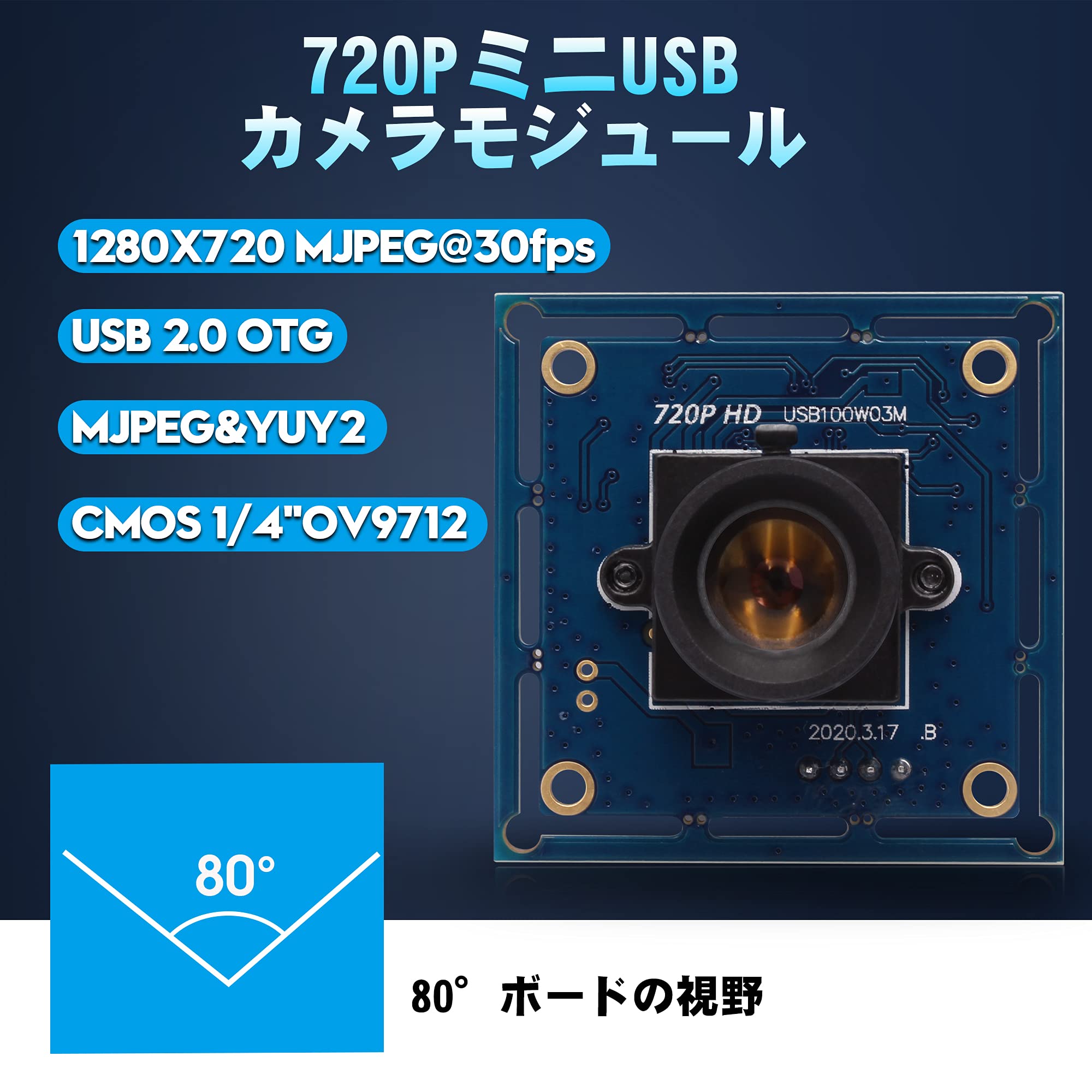 ELP USBウェブカメラ 720P 1MP MJPEG NT99141 Amazon.co.jp: ELP Webカメラ 100万画素 CMOS NT99141センサー